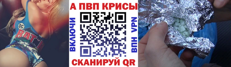 Виды наркотиков купить Павловский Посад МАРИХУАНА Галлюциногенные грибы ГАШ A PVP