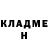 Героин гречка Vlad Er'omenko