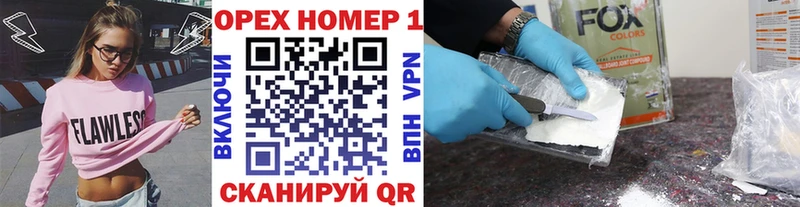 магазин продажи наркотиков  Павловский Посад  COCAIN FishScale 
