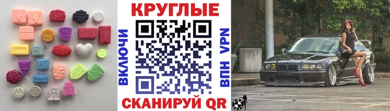 Экстази Punisher  Павловский Посад 