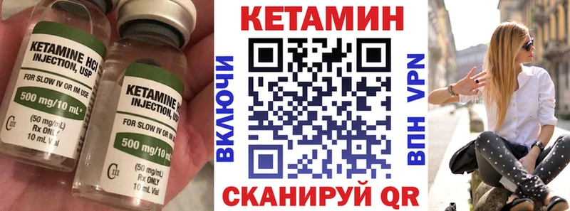 КЕТАМИН VHQ  наркошоп  Павловский Посад 