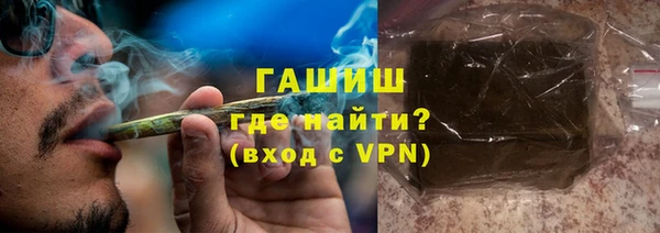 стафф Аркадак