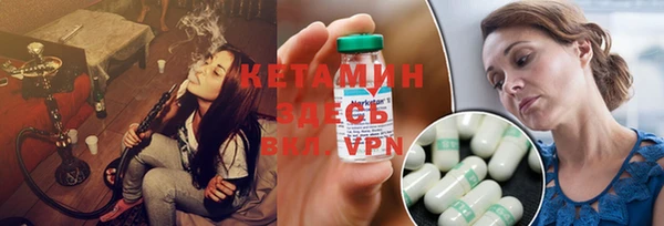 стафф Аркадак