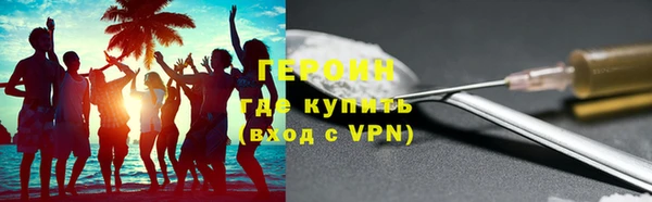 кокаин колумбия Армянск