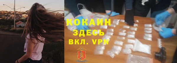 кокаин колумбия Армянск