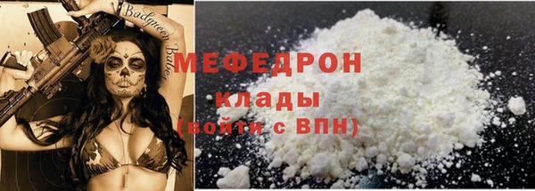 стафф Аркадак