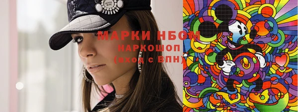 стафф Аркадак