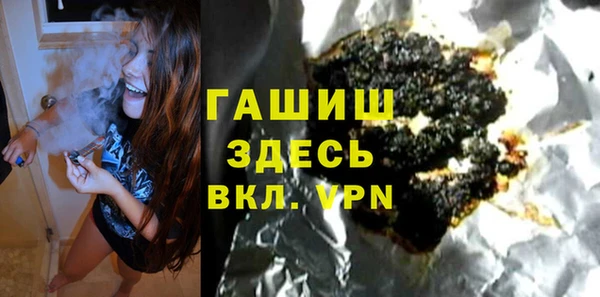 стафф Аркадак