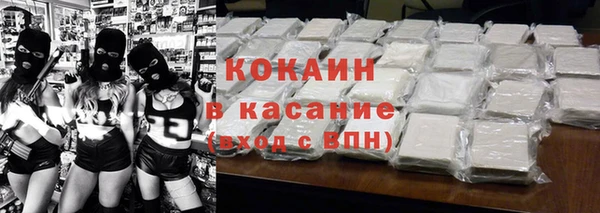 кокаин колумбия Армянск
