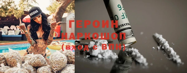 кокаин колумбия Армянск