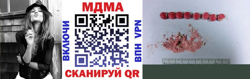как найти наркотики  Павловский Посад  МДМА молли 