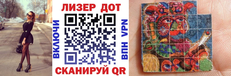 Марки 25I-NBOMe 1500мкг  Павловский Посад 